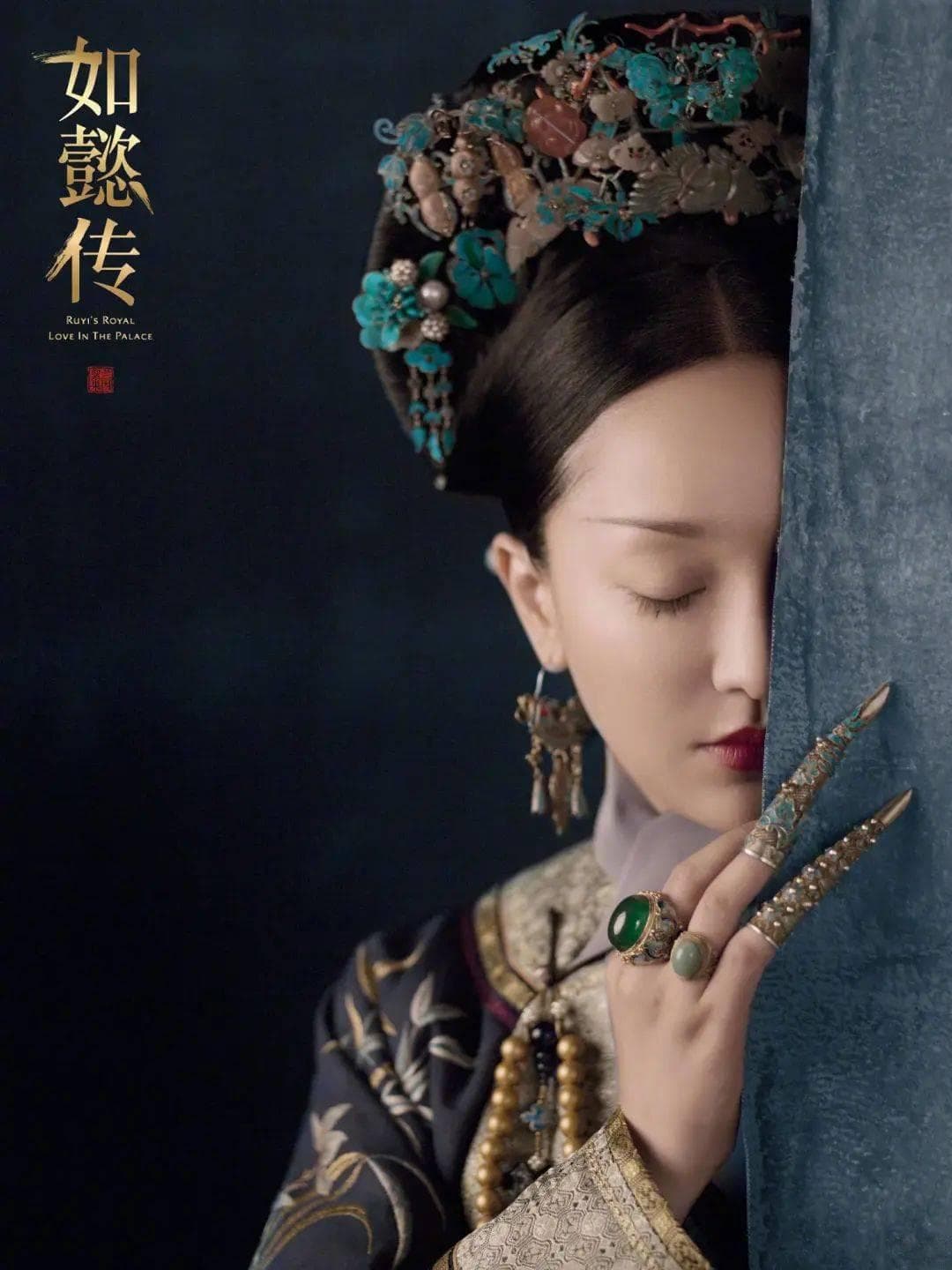 别骂《如懿传》和周迅了！这不是中式美学天花板吗？