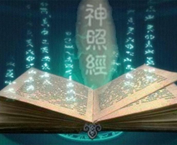 神照经究竟有多厉害？能让人起死回生，堪称金庸武侠第一奇功