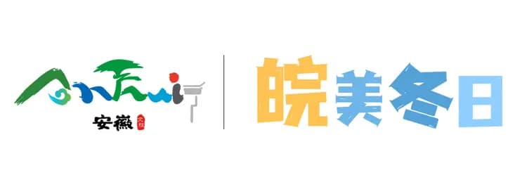 皖美冬日丨【吃在滁州】马厂酥笏牌，冬日里“嘚嘚嘴”