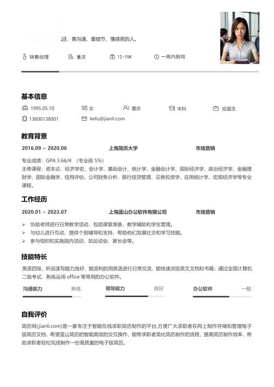 服装模特岗位的工作内容与面试要求