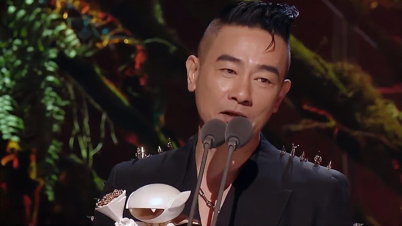 陈小春：用歌声诠释友情与青春