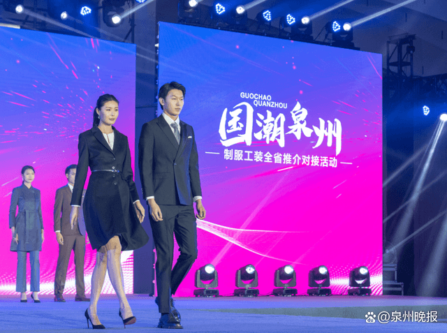 “国潮泉州”品牌加速“出海”，向世界展示中国传统与现代的完美融合