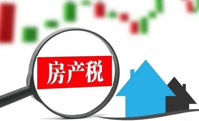 房产税要来了？专家提出免税面积，超出每年交上万元？
