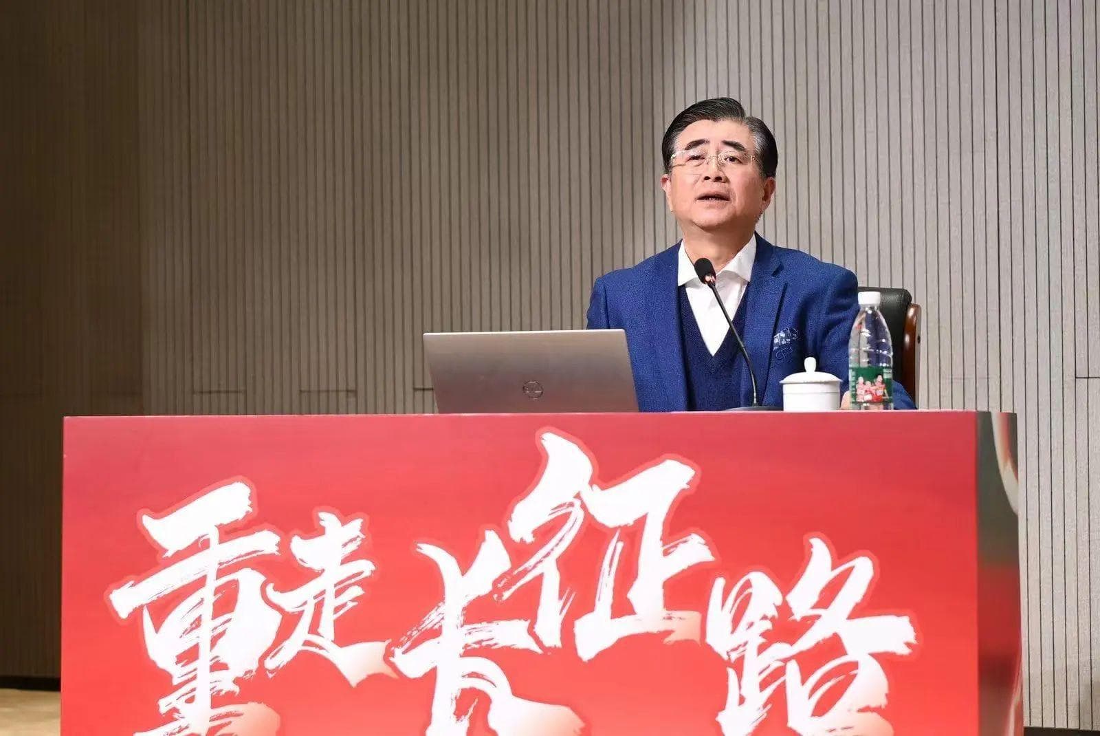 技术为王，青训为本：中国足球发展研讨会提出四大振兴举措