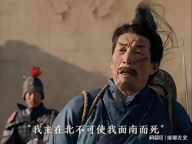 "我主在北，不可使我面南而死"：三国忠臣审配的凛然正气