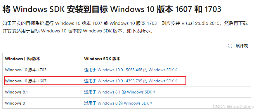 Windows 内核开发环境搭建指南：从VS 2015到双机调试