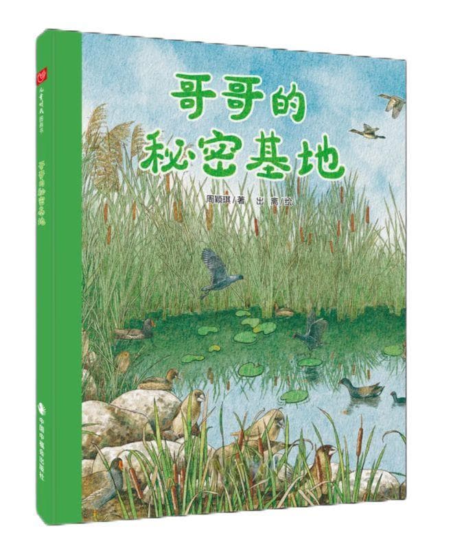 第六期“新发现·科普书单”入围图书推荐