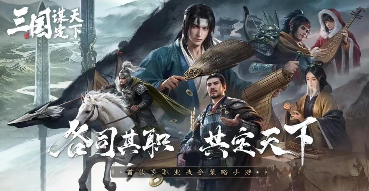 三国谋定天下丞相技能有哪几款 丞相角色阵容搭配分享
