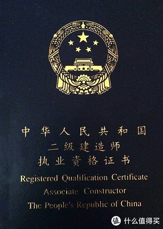 43岁，2年，磕磕绊绊通过二级建造师的血泪史（下：备考经验）