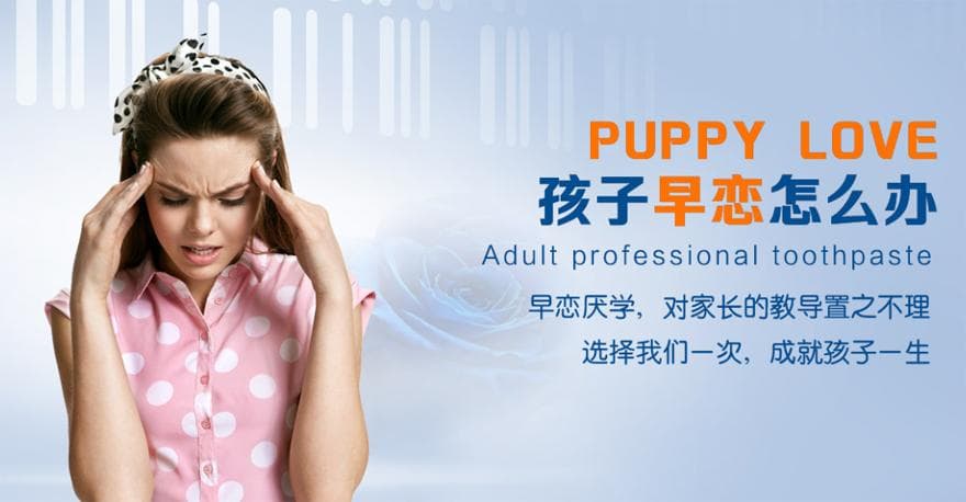 叛逆期孩子引导策略：学校如何有效介入与应对？