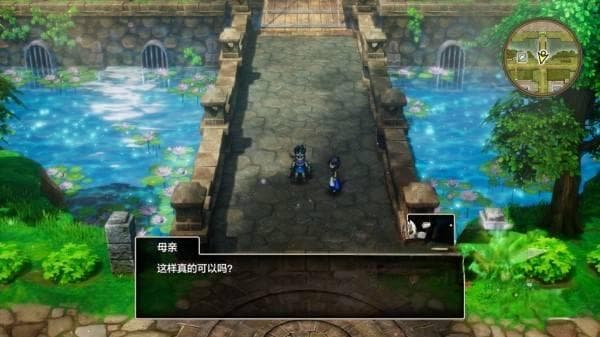 《勇者斗恶龙3：重制版》：自定义性格大揭秘！