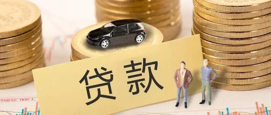 抵押贷款攻略：从挑选合适银行到成功贷款的全过程