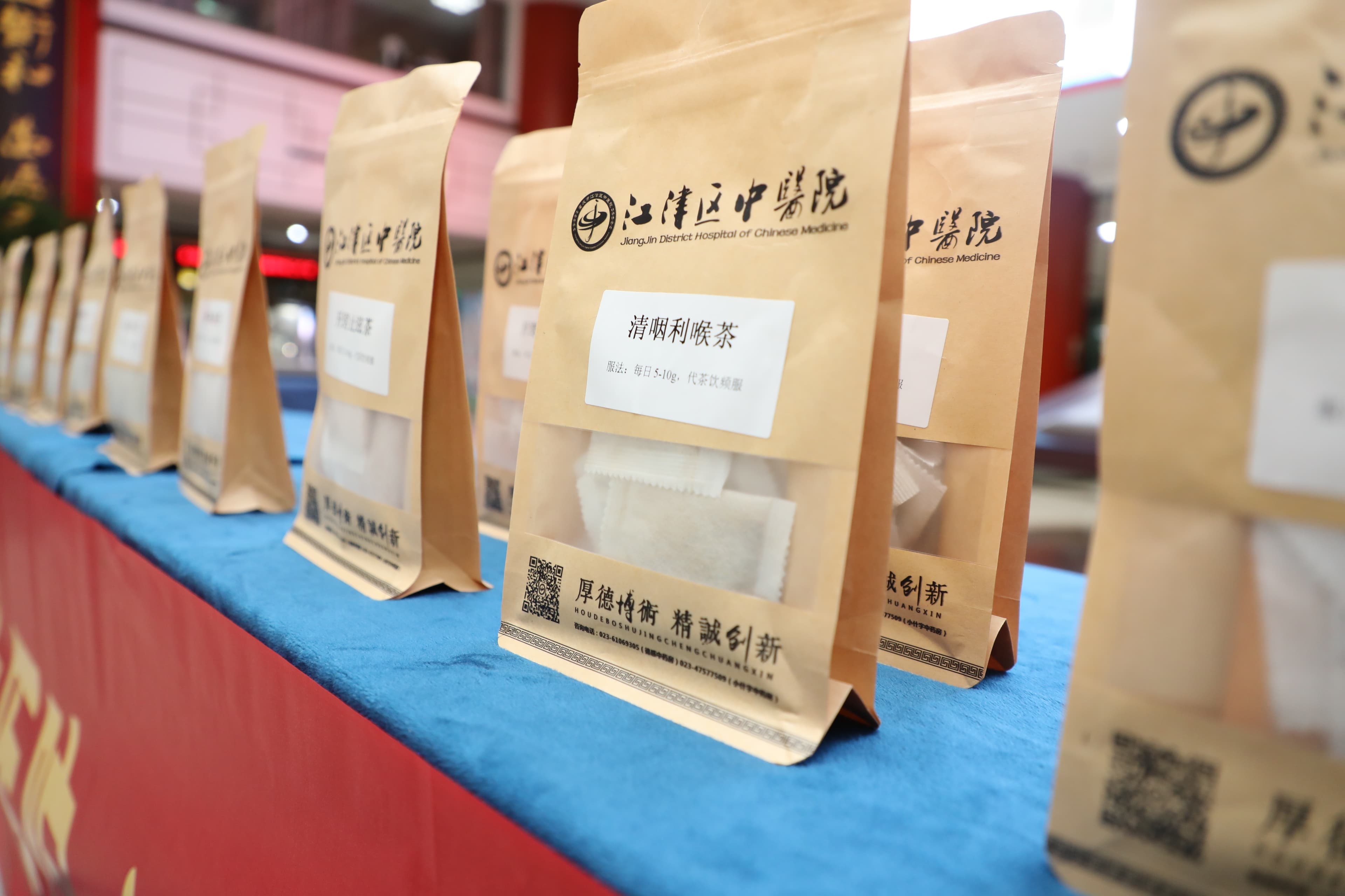应对考前焦虑 江津中医有妙方