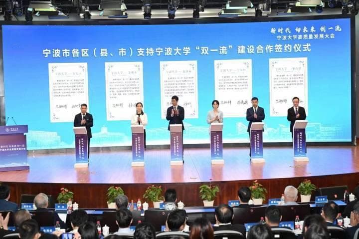 国科大、香港大学！杭州宁波“双子星”高等教育开年就有新动作