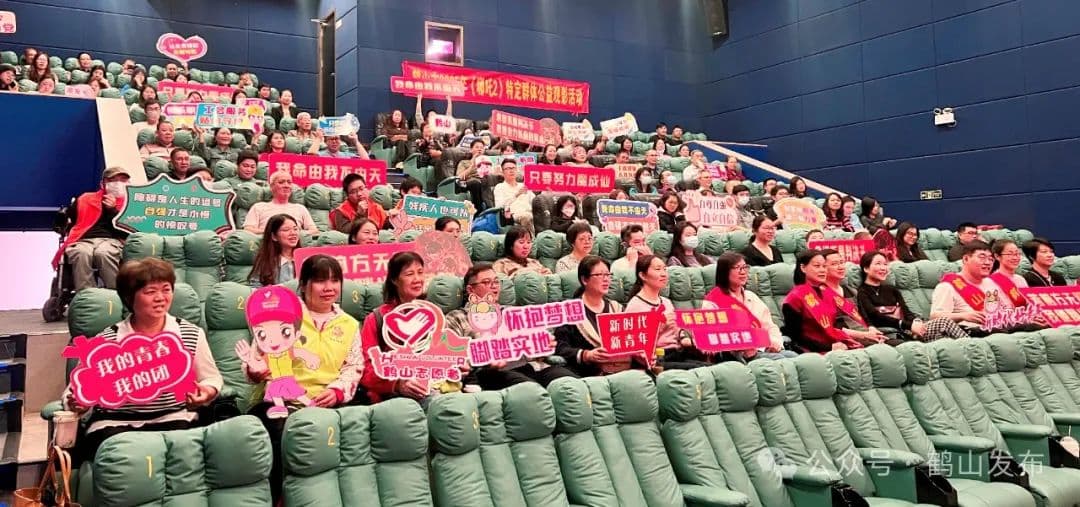 励志+热血！鹤山举办多场《哪吒2》主题活动，你参加了吗？