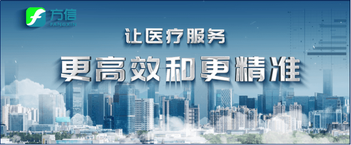 数智病理建设的基石：从标准化、信息化、数字化、智能化到生态化
