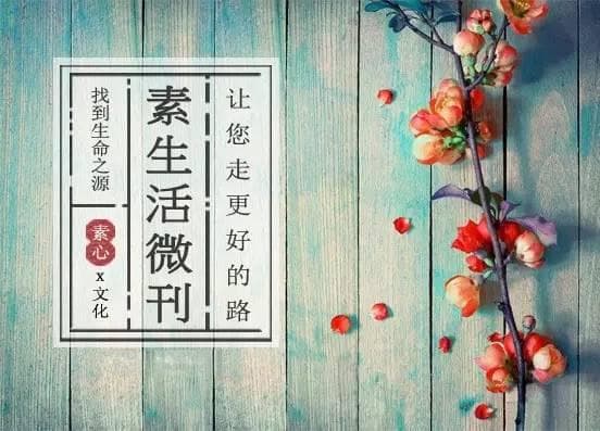 八字推命，千年智慧与现代生活的微妙交织