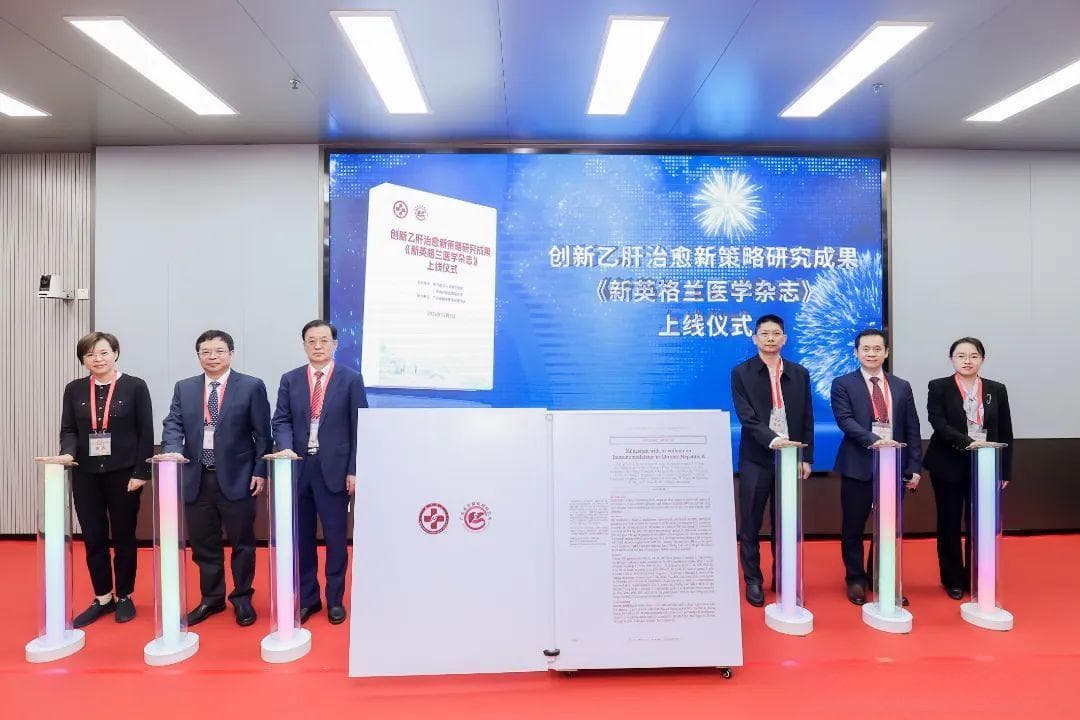 智能模型识别+集成靶向药新策略，让乙肝治愈率突破30%大关
