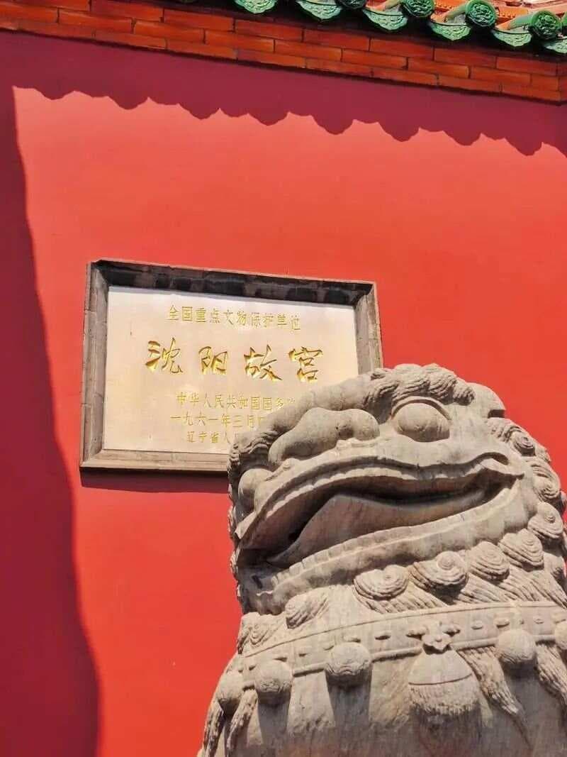 沈阳故宫：从努尔哈赤到乾隆，见证清朝兴衰的皇家遗迹