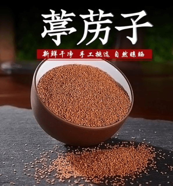 《金匮要略》137方——第79方、葶苈大枣泻肺汤