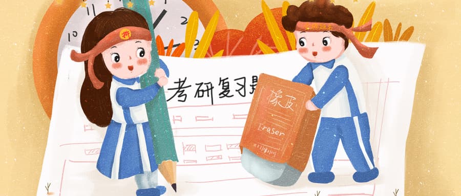 考公和考研哪个难度更大？