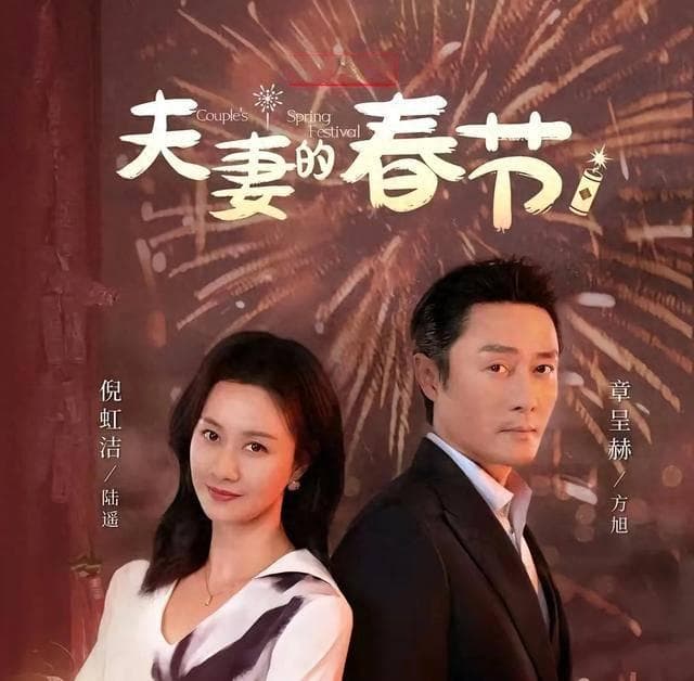 近期新上短剧推荐：从周星驰监制到张天爱主演，十部口碑之作等你来看