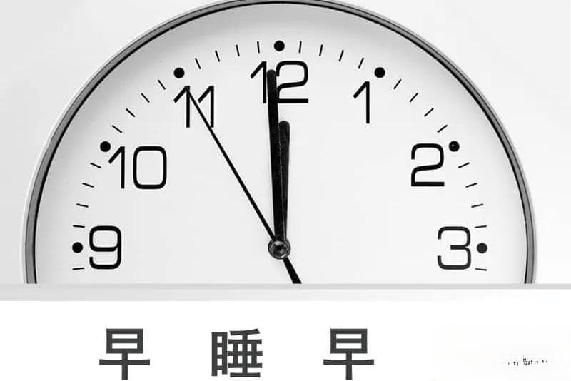 熬夜的代价：肌肤警报——长痘的真相与自救指南
