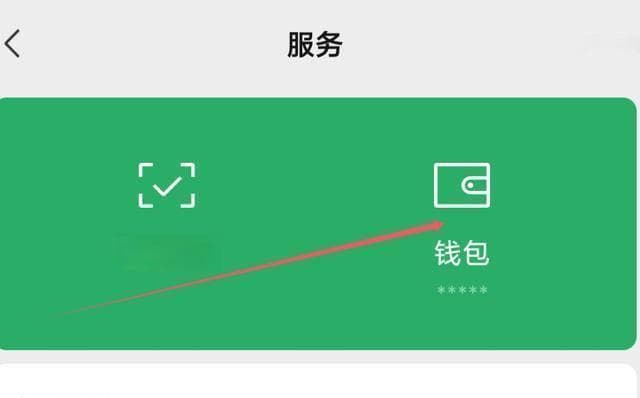 微信支付密码修改全攻略：从基础操作到安全建议