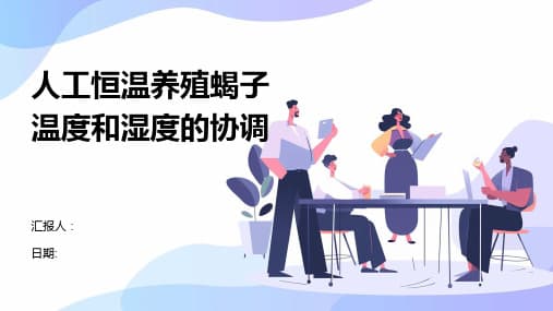 蝎子养殖技术全攻略：从环境控制到市场前景