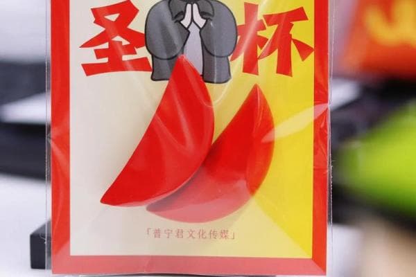 深入解析圣杯的历史与文化意义