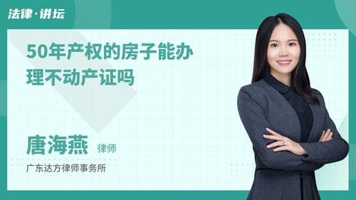 别墅产权年限及处理方式详解