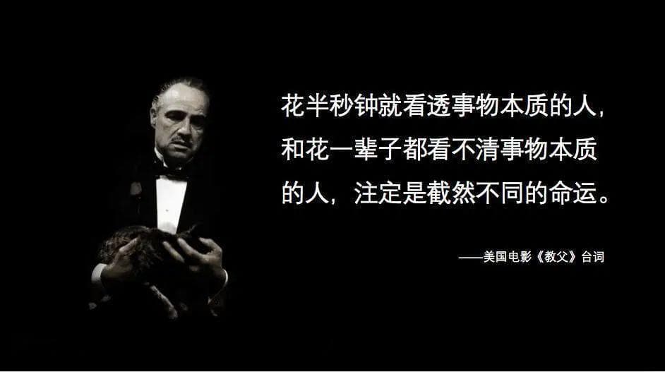 第一性原理：洞察事物本质的思维利器