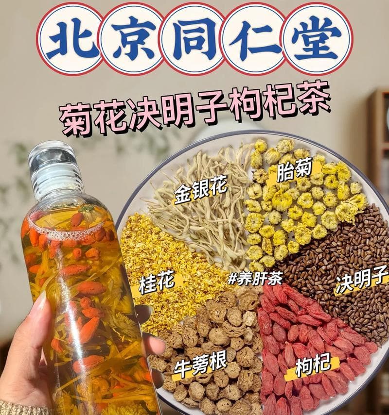 泡菊花枸杞茶的正确方法是什么？如何泡制才能发挥最大功效？