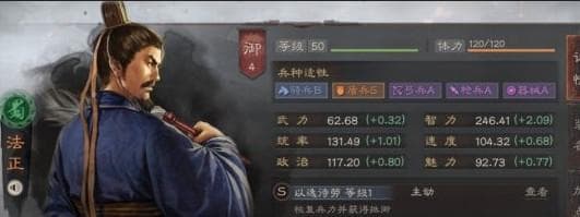 三国志战略版法正值得练吗？战法及武将搭配攻略