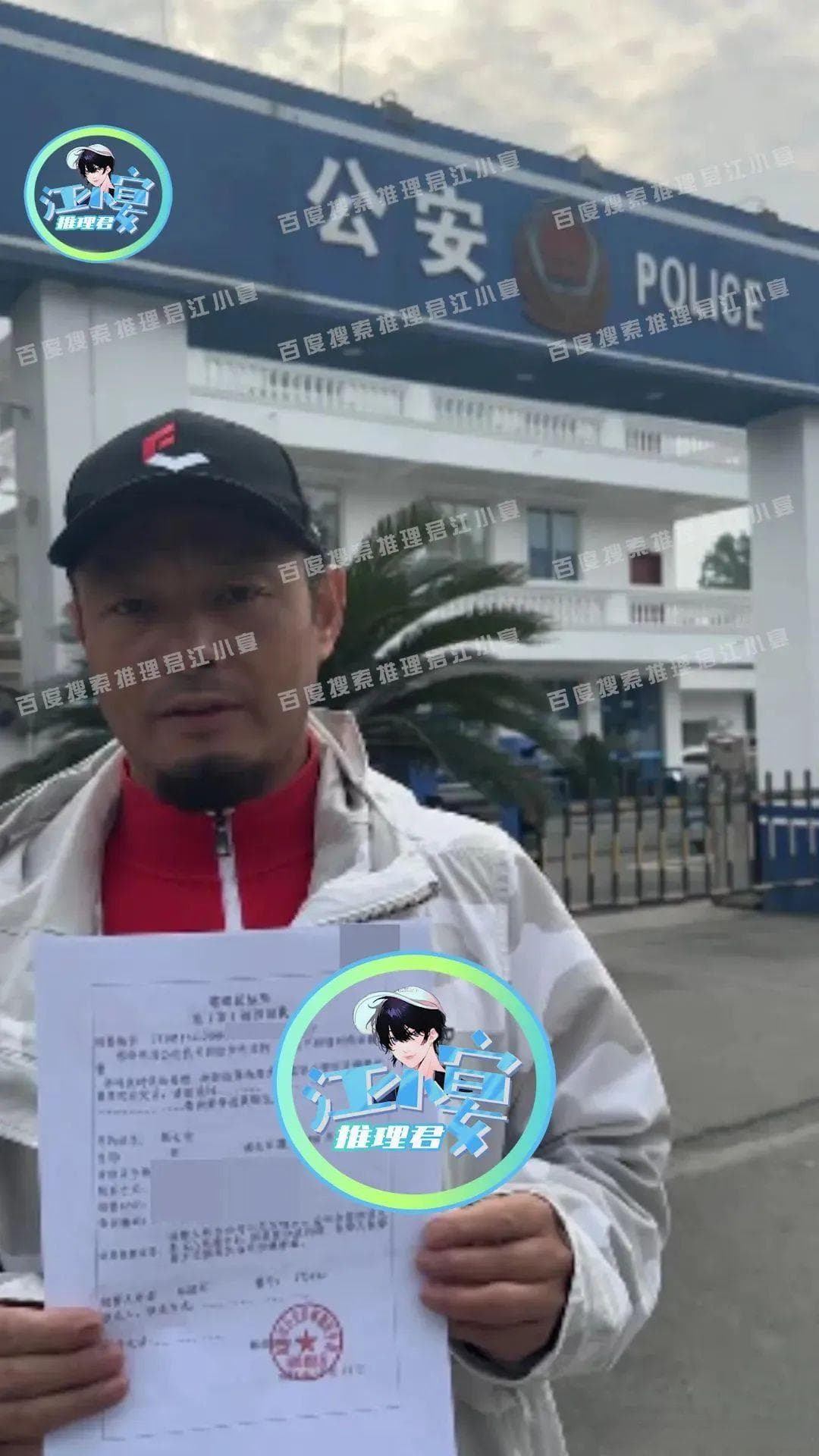 王宝强被举报涉嫌欺诈，恩波俱乐部称未获《八角笼中》承诺分成