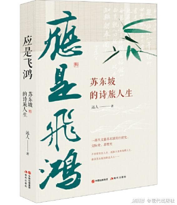 七百里三峡，一路惊心动魄 | 跟着苏轼诗词游三峡