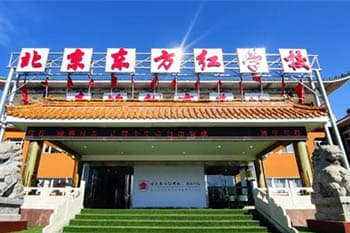 北京500多分私立高中排名前十，按升学率教学质量维度排名！