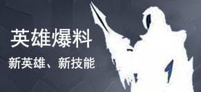 王者荣耀李元芳怎么克制 王者荣耀李元芳克制攻略