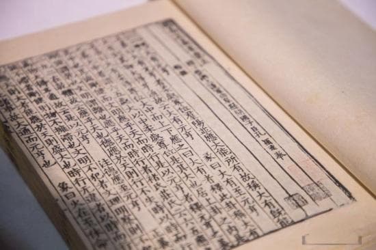 日本汉学家冈白驹《春秋左氏传觽》的学术意义