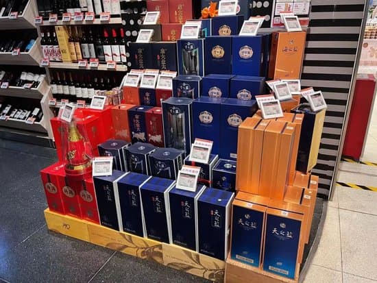 酒企密集召开经销商大会，释放哪些新信号？