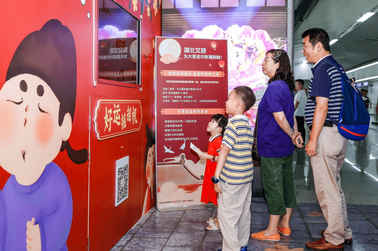 湖北文旅地铁新空间邀客“赏月诵中秋”
