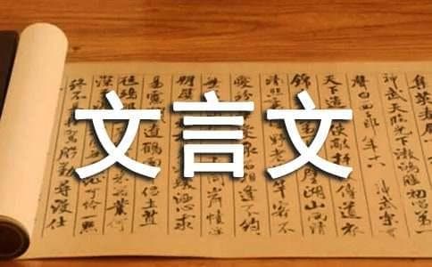 文言文《卖油翁》原文与翻译赏析