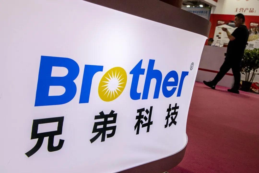 兄弟科技战略摇摆8.9亿项目终止 陷多元化困境亏1.75亿