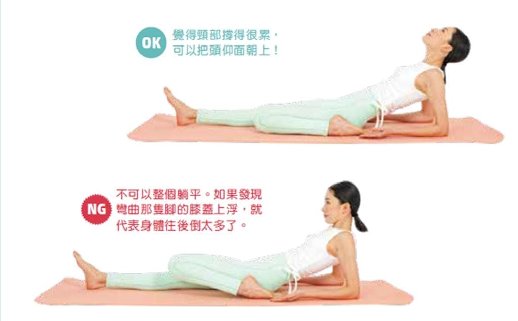 这样做消小腹、远离腰痛驼背！日本治疗师教秘诀 睡前“1分钟自疗”