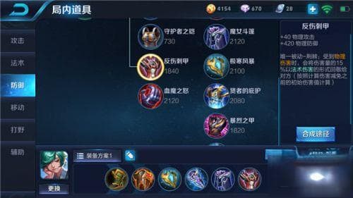 王者荣耀上单庄周出装与对线团战技巧