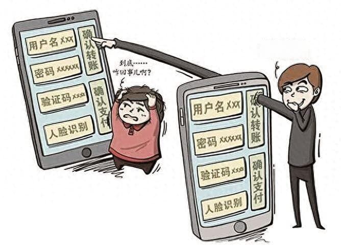 不轻信、不转账、不恐慌！年关将近，请牢记三不原则