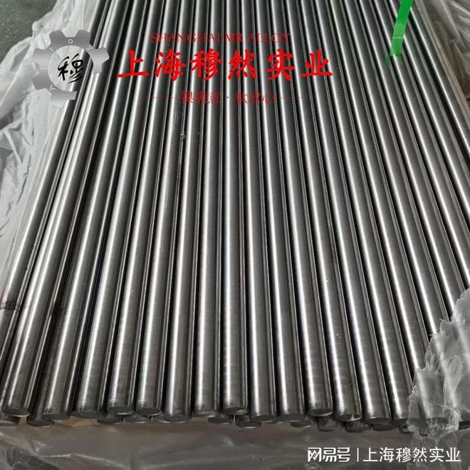 GH4202高温合金带材的热处理制度