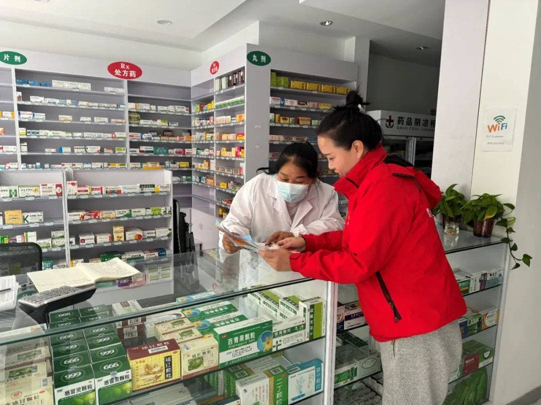 防范麻精药品滥用 守护你我同行
