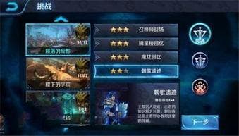 英雄联盟和王者荣耀有什么区别-两款游戏不同之处分析