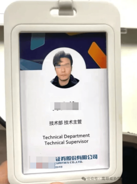 股市火热，当心"杀猪盘"！这些网络诈骗手法千万别中招